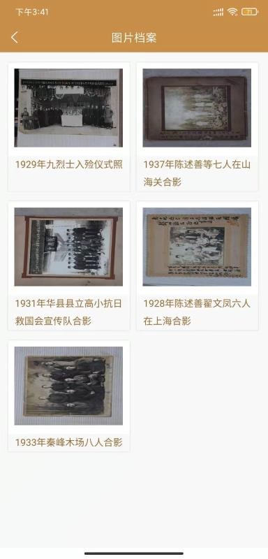 μֻapp-μ v1.2 ֻ
