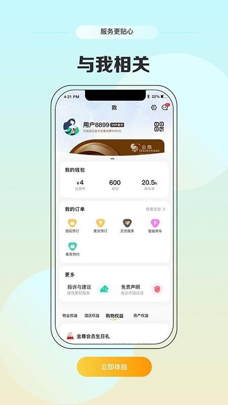 Ͻӥֻapp-Ͻӥ v1.0 ֻ