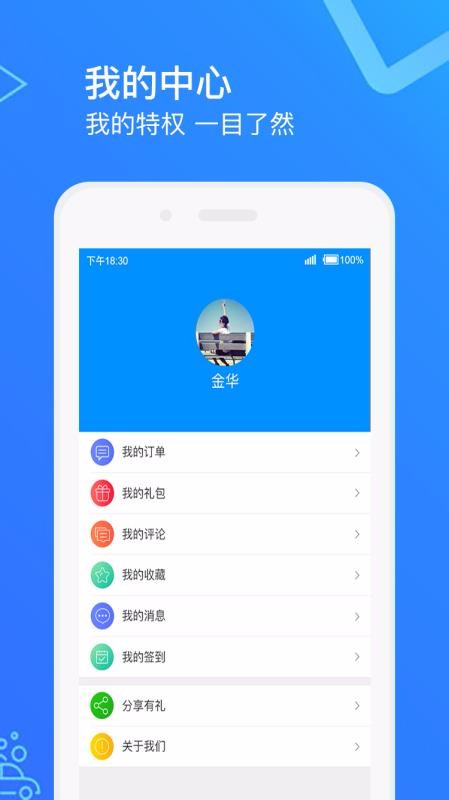 ǻϴϵͳֻapp-ǻϴϵͳ v1.2.4 ֻ