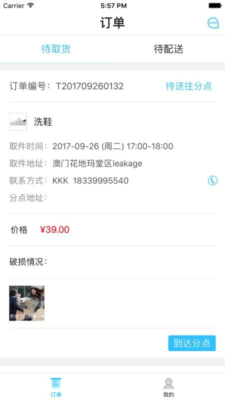 ֺ̰ϻֻapp-ֺ̰ϻ v1.1.0 ׿
