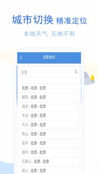 ֻapp- v1.1.5 ׿