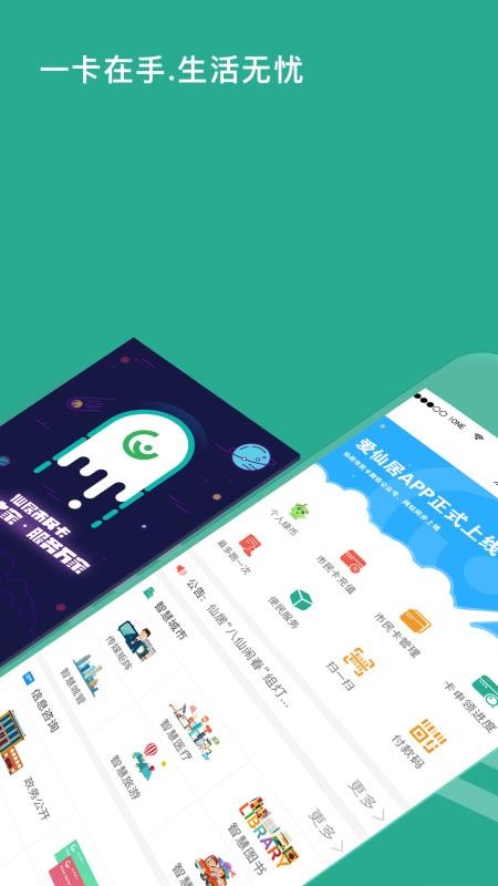 ɾֻapp-ɾ v1.8.5 ׿