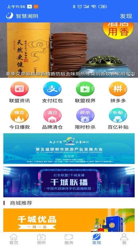 ǻֻapp-ǻ v5.9.14 ֻ