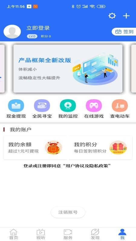 ǻֻapp-ǻ v5.9.14 ֻ