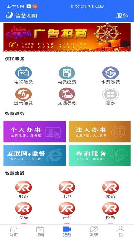 ǻֻapp-ǻ v5.9.14 ֻ