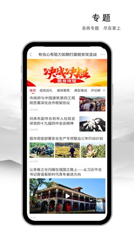巢ֻapp-巢 v1.0.4 ֻ