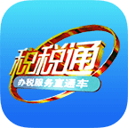 ˰˰ֻͨapp-˰˰ͨ v3.3.2 ֻ