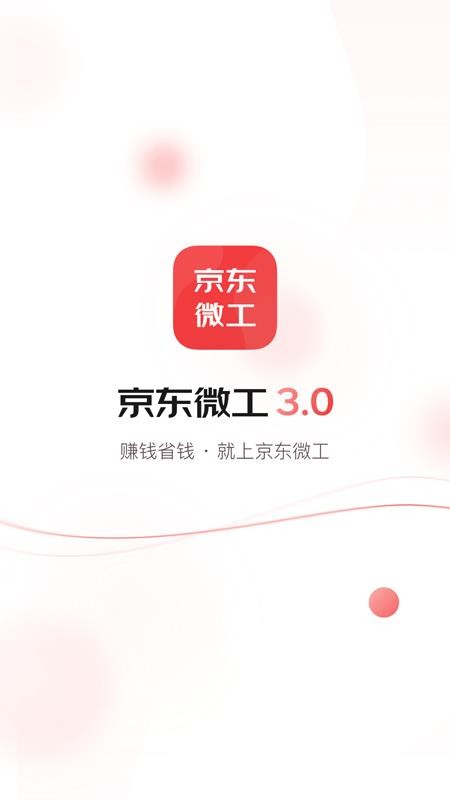 ΢ֻapp-΢ v3.1 ֻ