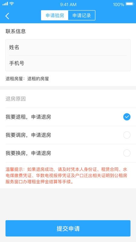 йֻⷿapp-йⷿ v1.1.1 ֻ