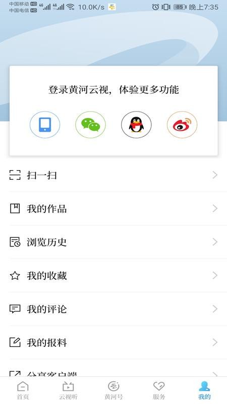 ƺֻapp-ƺ v1.0.68 ׿