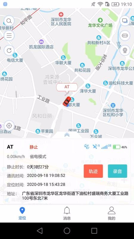;ֻapp-; v1.0.2 ׿