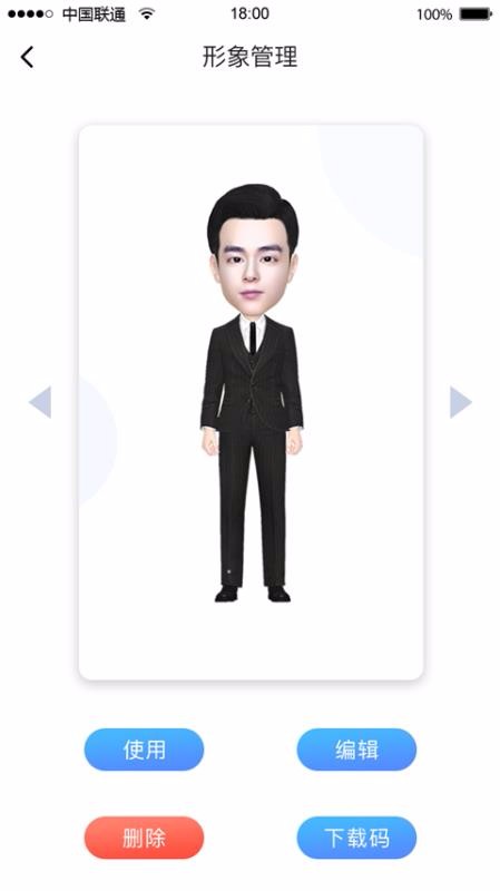 ȫϢֻapp-ȫϢ v1.0.8 ׿