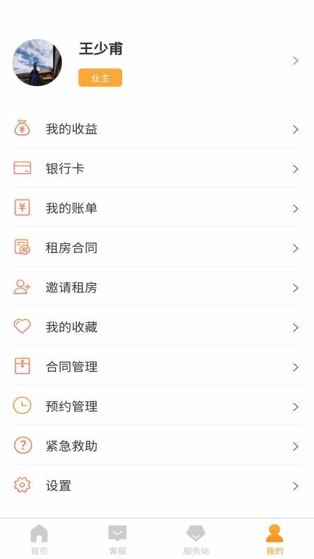 ֻapp- v1.2.4 ׿