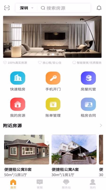 ֻapp- v1.2.4 ׿