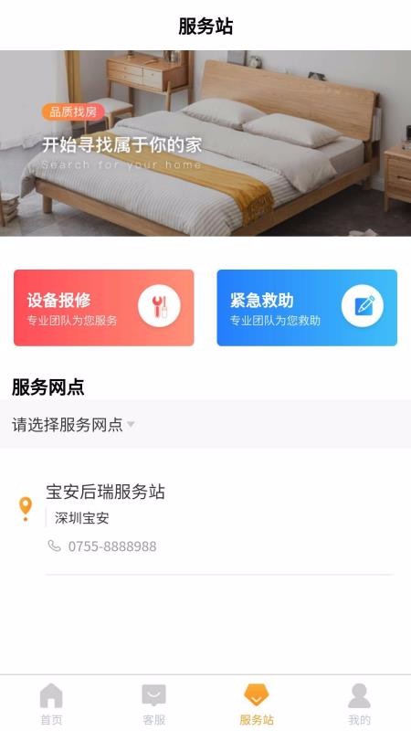 ֻapp- v1.2.4 ׿