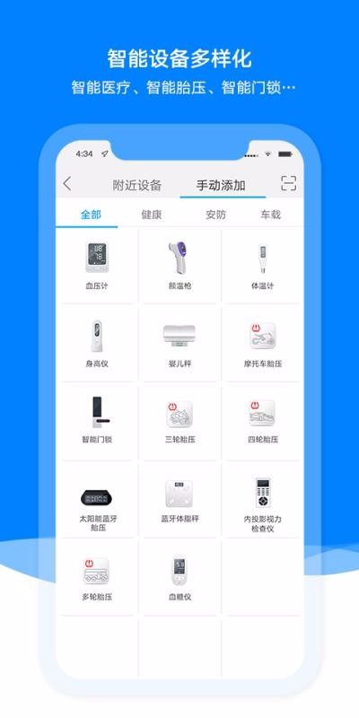 AiLinkֻapp-AiLink v1.28.01 ֻ