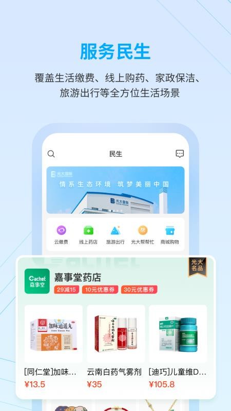 ֻapp- v1.0.0.5 ֻ