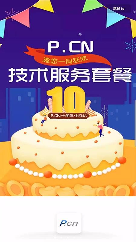 PCNֻapp-PCN v3.2.5 ׿
