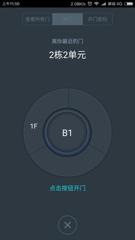 ֻapp- v1.4.2 ֻ