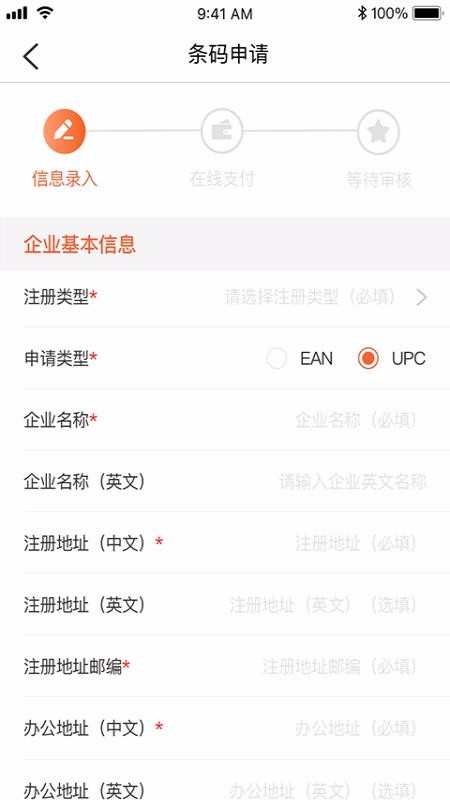 йֻapp-й v2.0.7 ׿