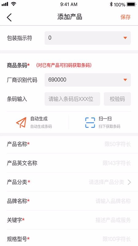 йֻapp-й v2.0.7 ׿