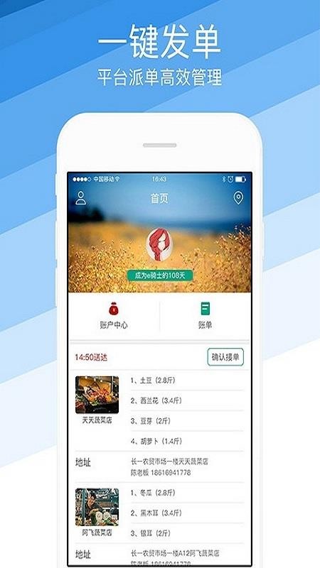 ߵĲֶֻapp-ߵĲֶ v1.2.9 ׿
