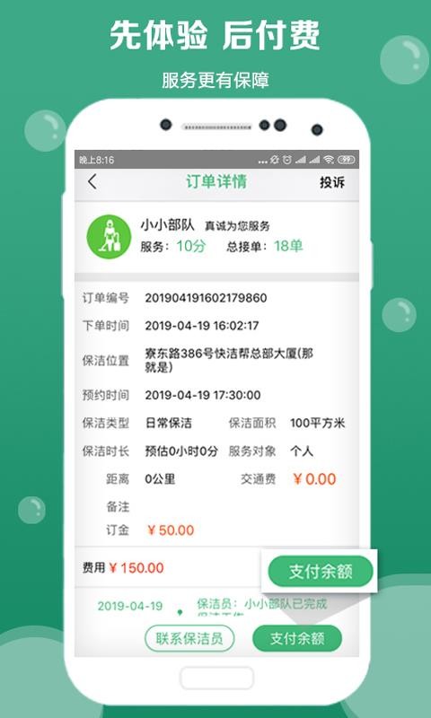 ֻapp- v3.3.9 ׿