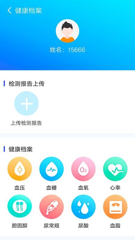 ͥذֻapp-ͥذ v1.1.0 ׿