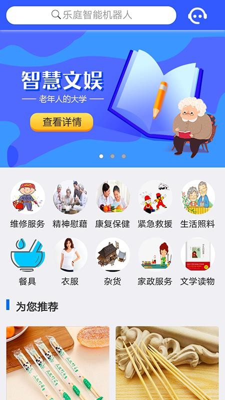 ͥذֻapp-ͥذ v1.1.0 ׿