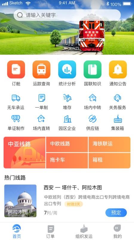 ŷгֻapp-ŷг v2.0.3 ֻ