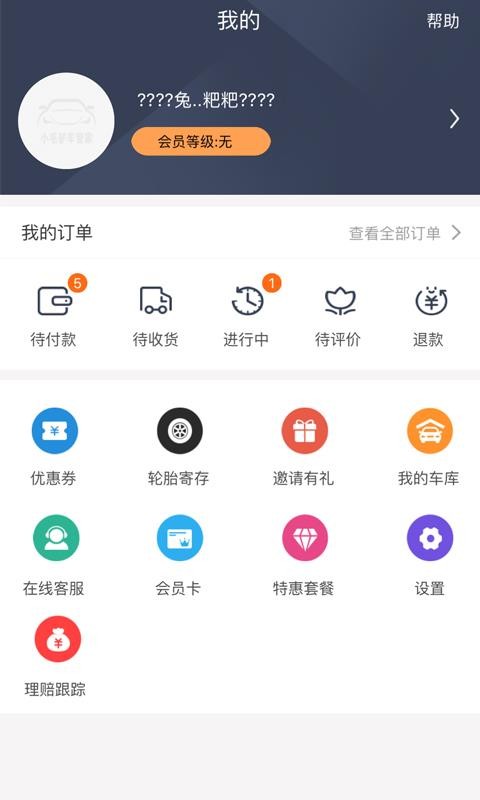 Сë¿ֻܼapp-Сë¿ܼ v1.9.1 ׿