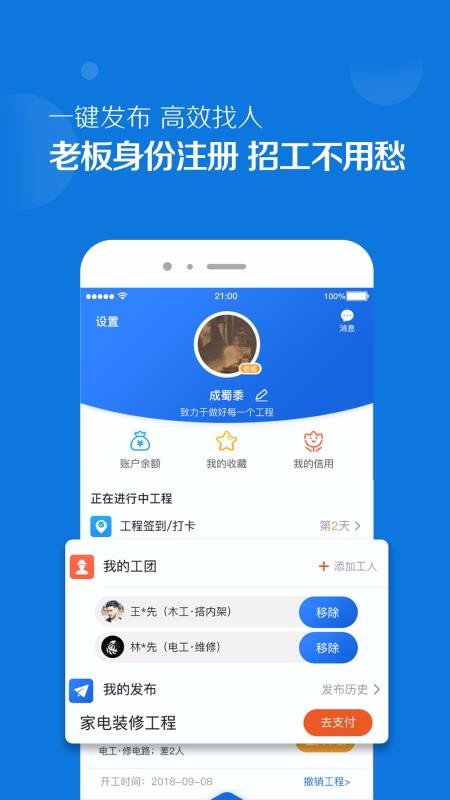 Źֻapp-Ź v1.4.4 ׿