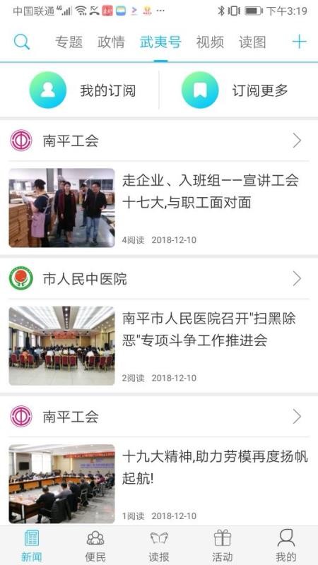ƽֻapp-ƽ v4.0.0 ׿