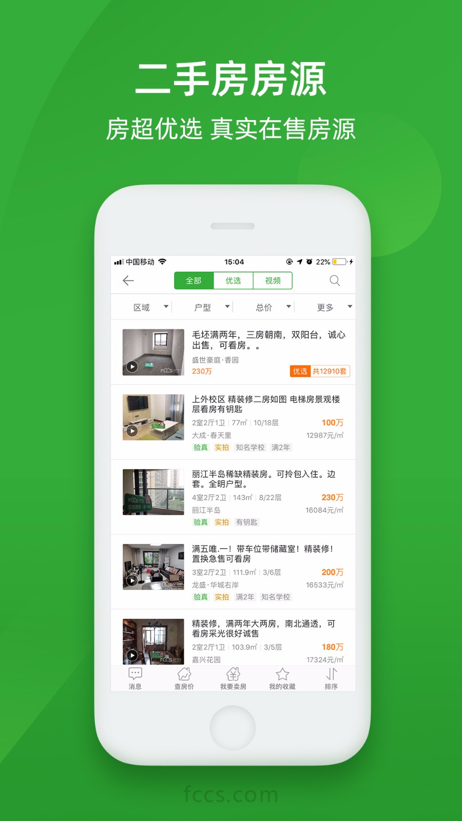 ֻapp- v6.3.2 ֻ