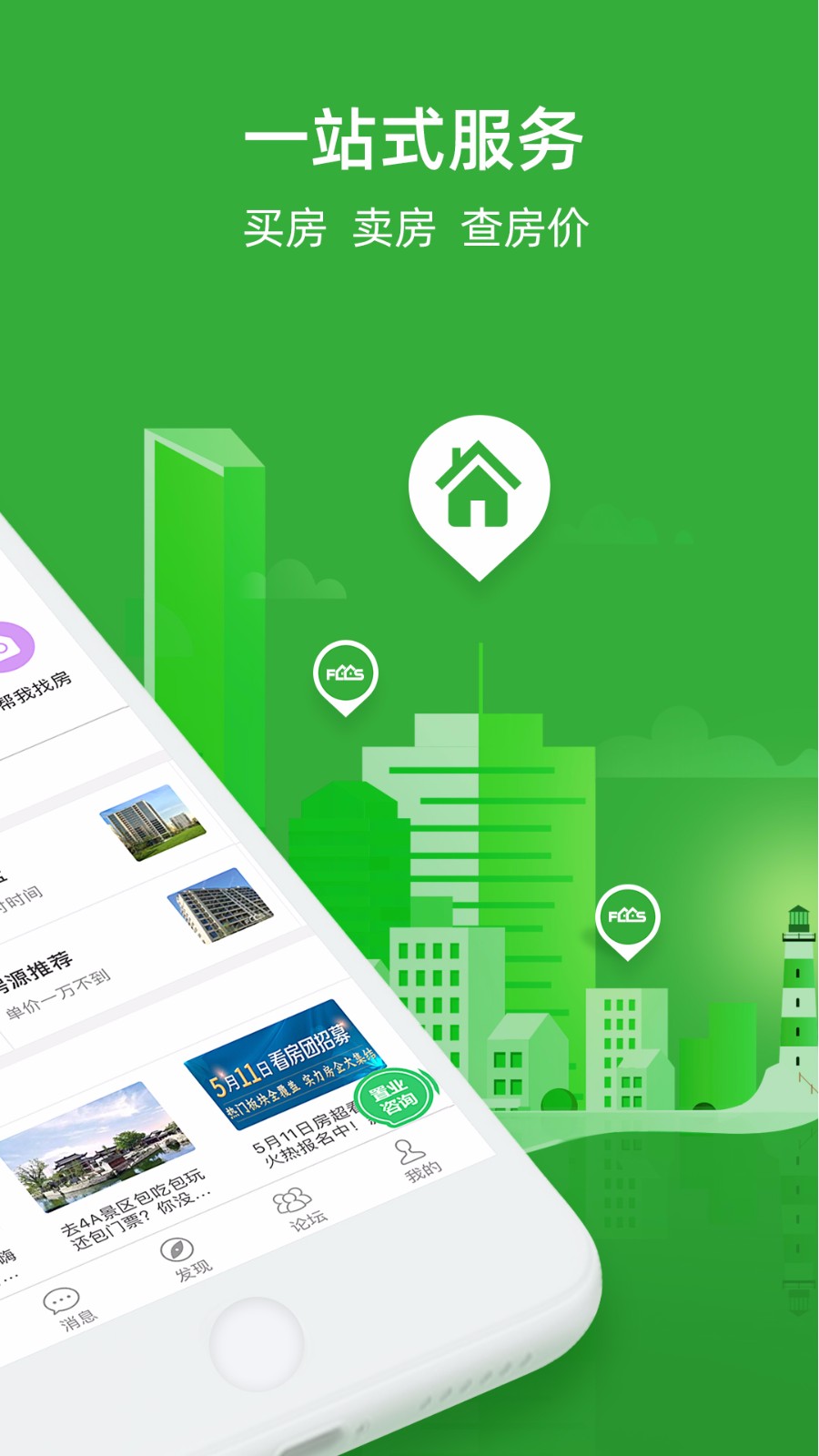 ֻapp- v6.3.2 ֻ