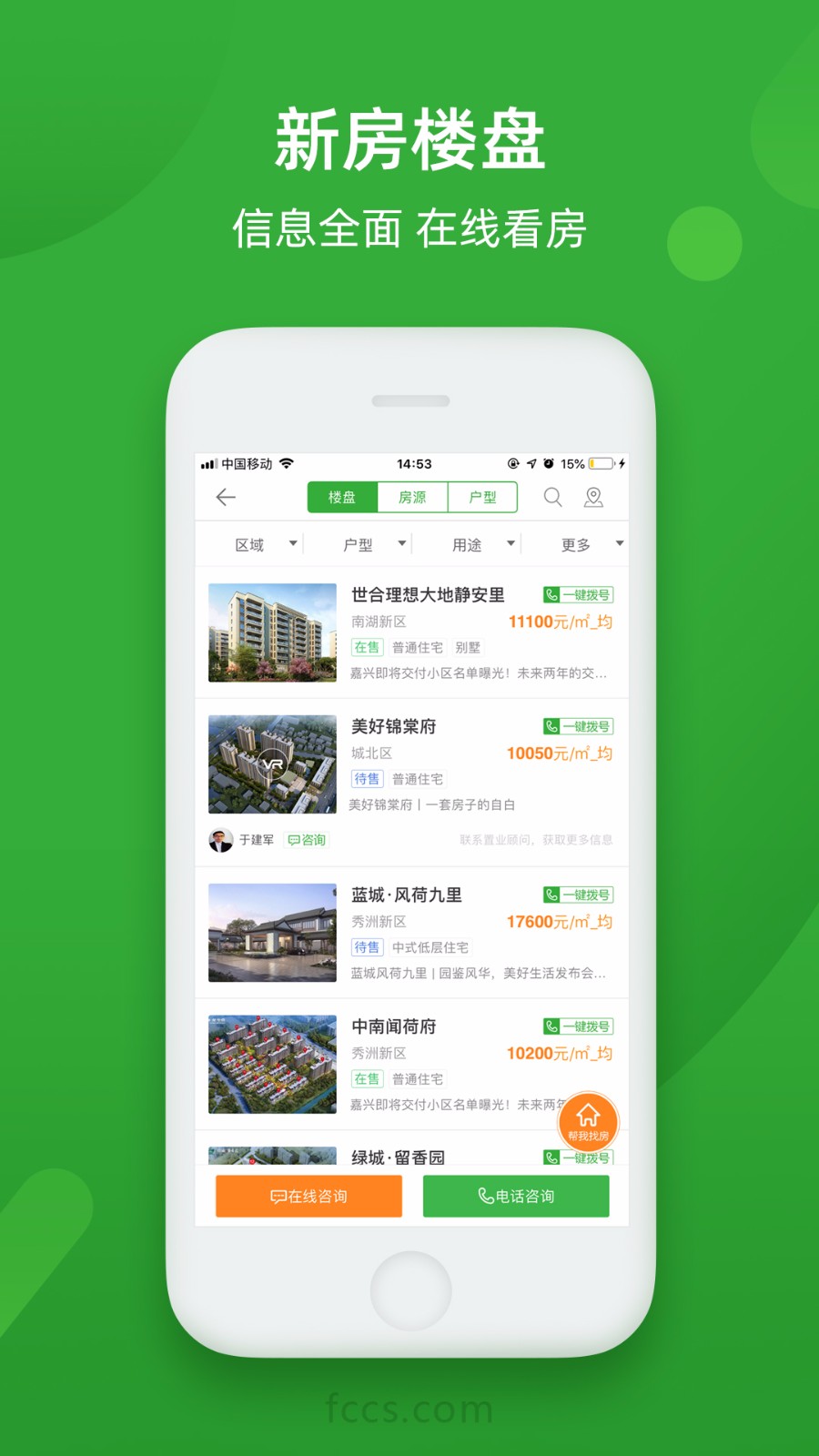 ֻapp- v6.3.2 ֻ