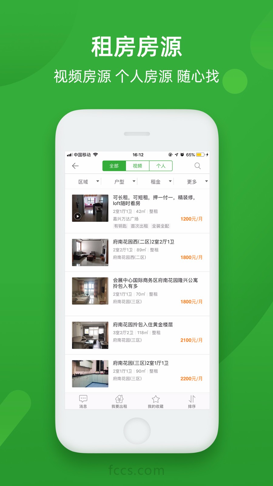 ֻapp- v6.3.2 ֻ