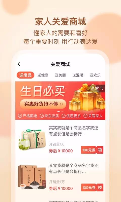 ɰֻapp-ɰ v2.9.0 ֻ
