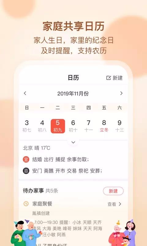 ɰֻapp-ɰ v2.9.0 ֻ