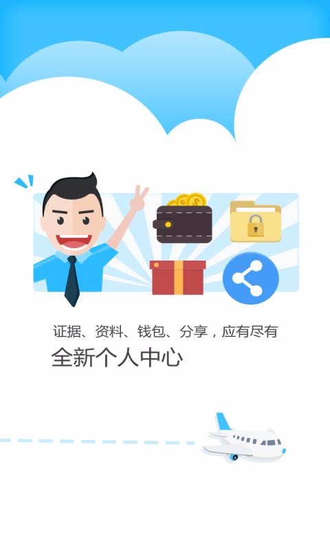 ֻ֤app-֤ v4.1.60 ֻ