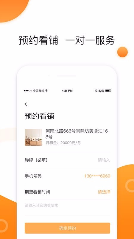 ͬҵֻapp-ͬҵ v3.4.3.1 ׿