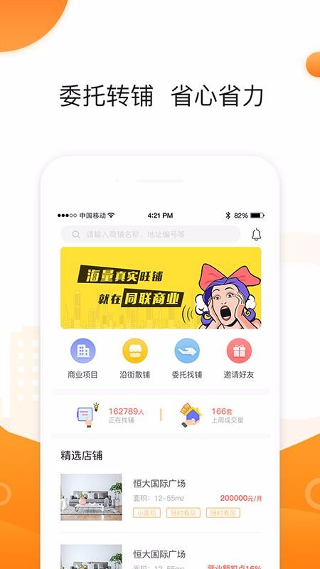 ͬҵֻapp-ͬҵ v3.4.3.1 ׿