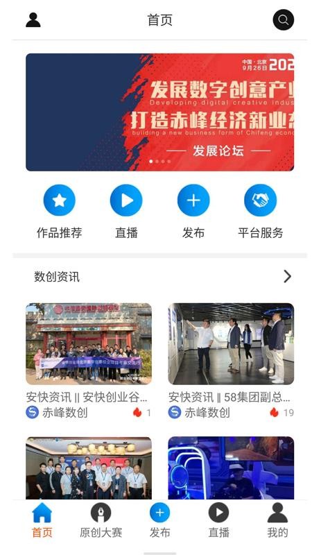 ֻapp- v1.0 ׿