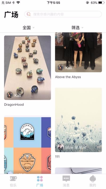 ӢPeachworkֻapp-ӢPeachwork v1.1.7 ׿