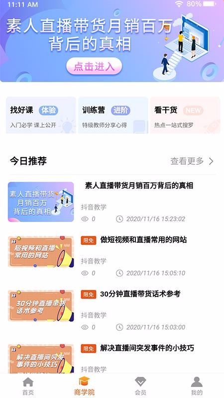 ֻapp- v1.0.7 ֻ