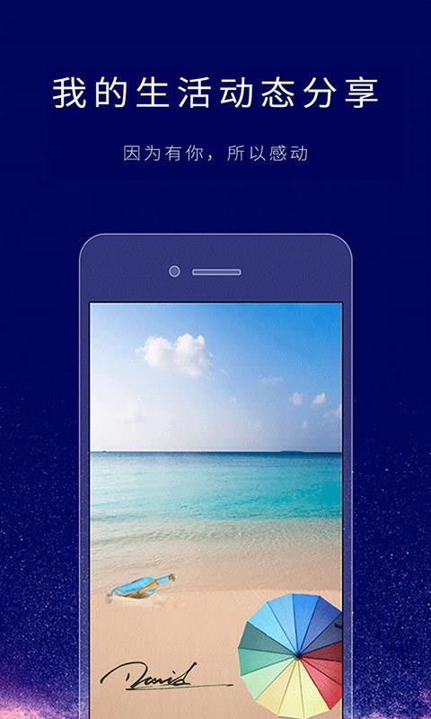 ǩʦֻapp-ǩʦ v5.3.8 ׿