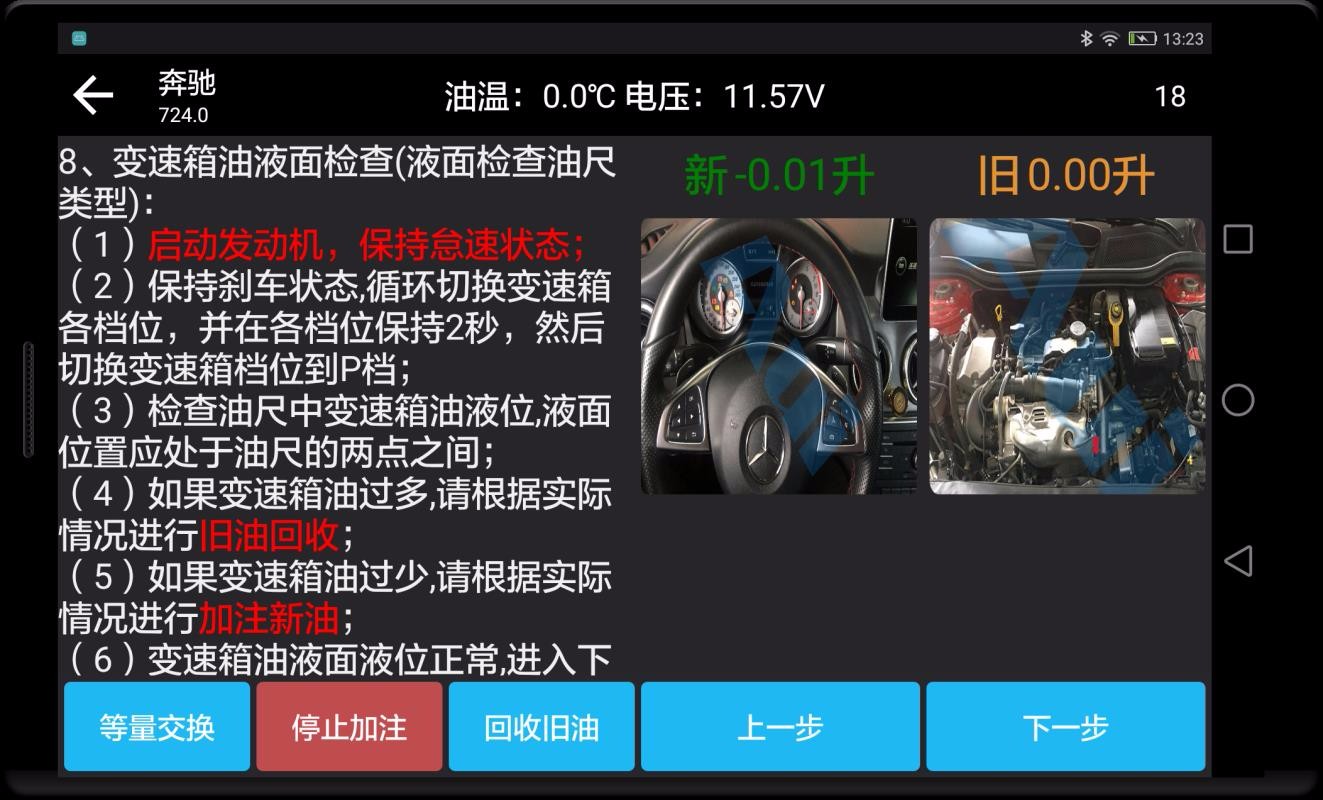 Aui6200ϵͳֻapp-Aui6200ϵͳ v4.63 ׿