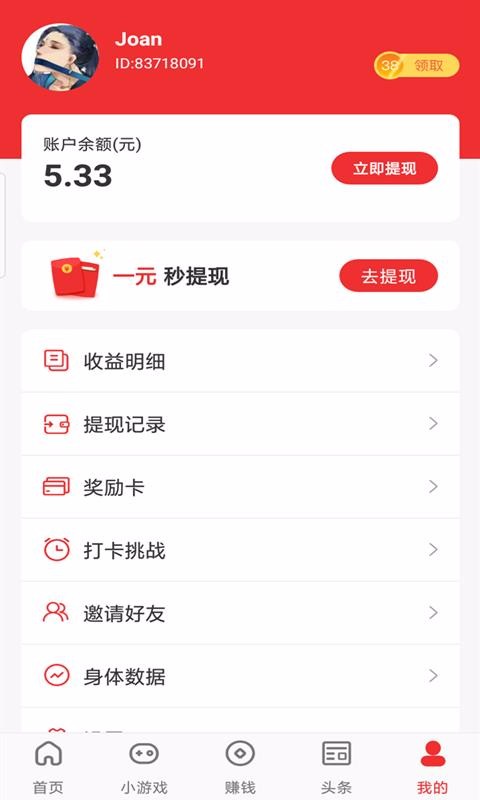 汦ֻapp-汦 v2.1.6 ֻ