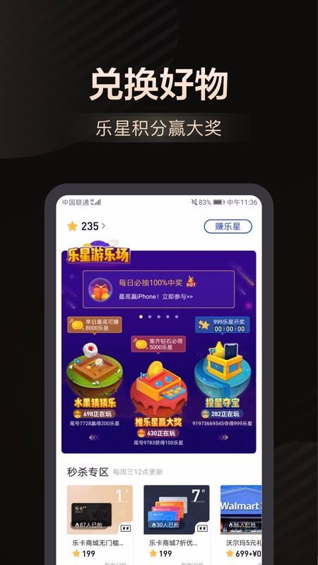 ֻֿapp-ֿ v3.1.1 ׿