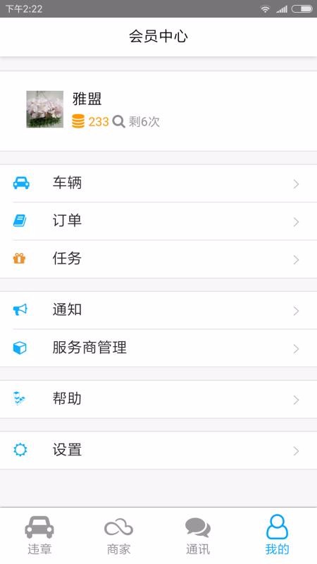 Ƴֻapp-Ƴ v1.1.49 ֻ